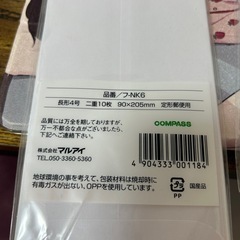 のし紙 リボン付き 15枚と10枚セットの画像