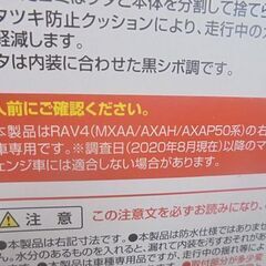 50系RAV4専用 サイドBOXゴミ箱 運転席用 SY-RA3 ダストボックス ドアポケット用 札幌市 白石店の画像