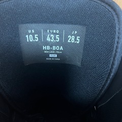 Flux HB-BOA 24-25