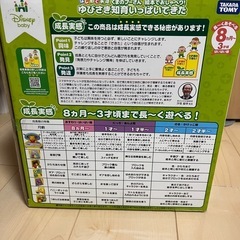 くまのプーさん　 プーさんのおしゃべりいっぱい　絵本であそぼうの画像
