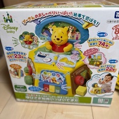 くまのプーさん　 プーさんのおしゃべりいっぱい　絵本であそぼうの画像