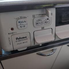 お取引中です。ガステーブルの画像