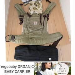 ※受け取り予定者決定！！　　エルゴ　ergobaby　抱っこ紐　...