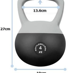 KETTLEBELLKON（ケトルベル魂）EZグリップソフトケトルベル 4kg
の画像