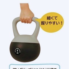 KETTLEBELLKON（ケトルベル魂）EZグリップソフトケトルベル 4kg
の画像