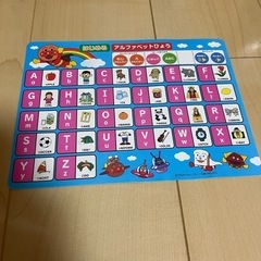 アンパンマン タッチであいうえお教室  キッズタブレットの画像
