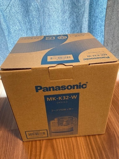 【未使用】フードプロセッサー