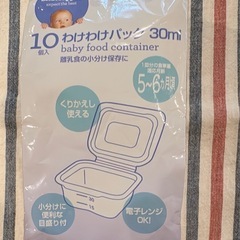 おしゃぶりホルダー＆おしゃぶりケース(レンジok)おまけ付き
の画像
