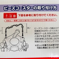 たのしく知育！やみつきボックスの画像