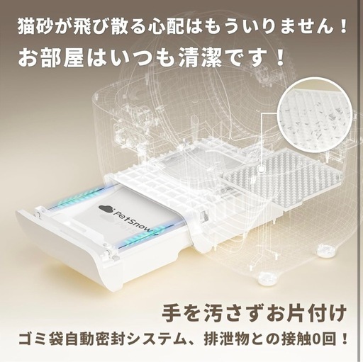 中古】(未使用・未開封品)おいでよ ボンゴ!（u55537 中古 パール 
