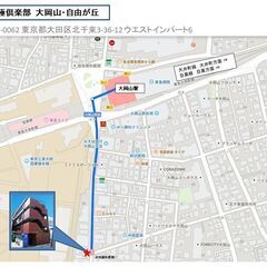 🌙【マンスリーアーバンステイズ　大岡山　LSタイプ】【2Kに近いタイプ】家具家電付き　駅チカ　水道光熱費込み！！コミコミキャンペーン　98,000円/月（税込）　4か月目～110,000円/月 - 不動産