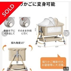 ベビーベッド
