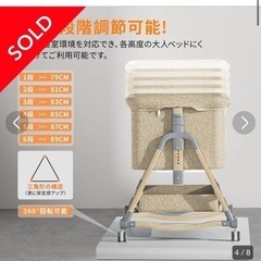 ベビーベッドの画像