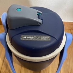 サーモス保冷専用　水筒