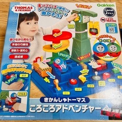 学研 きかんしゃトーマス ころころアドベンチャー　の画像