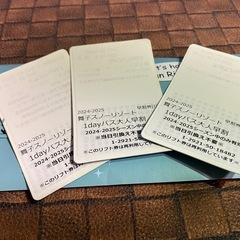 スノボ・スキーリフト券(舞子スノーリゾート)