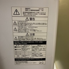 洗濯機