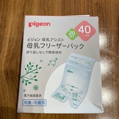 Pigeon 母乳フリーザーパック
