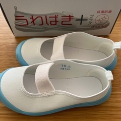 上靴　2点　の画像