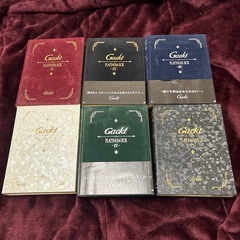 ★GACKT★PLATINUM BOX セット(Ⅰ〜Ⅵ)