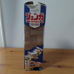 ジェンガ
