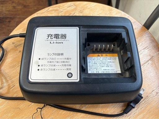 ヤマハ 電動自転車バッテリー