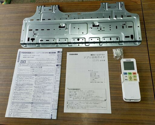 東芝 TOSHIBA ルームエアコン 2021年製 RAS-H221R 約10畳 AC100V 冷暖房兼用 室内機 室外機