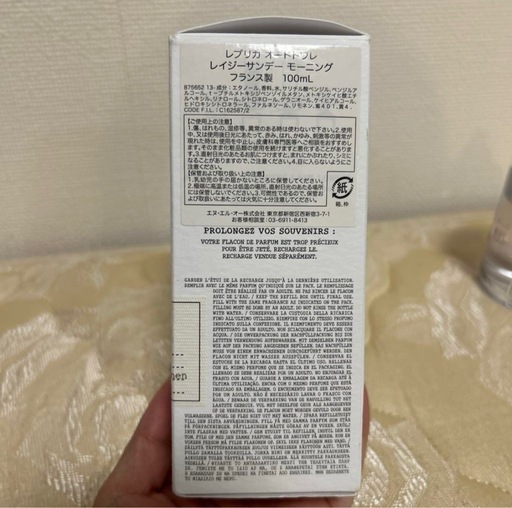 Maison Margiela REPLICAオードトワレ 100ml