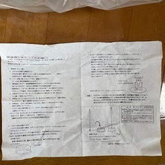 ★ ファイバーツリー ★の画像
