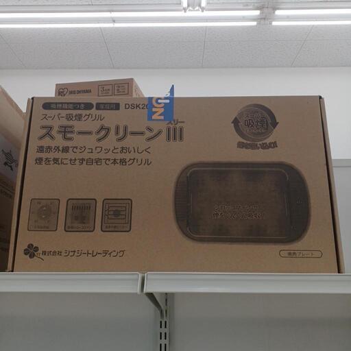 ★ジモティー割あり★ホットプレートトレーディング　DSK2002　 高さ(H)--cm× 幅(W)--cm× 奥行(D)--cm【joh4506】