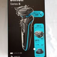 シェーバ　BRAUN Series 5 未開封