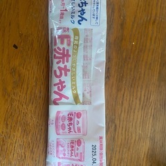 【受け渡し者決定
】粉ミルクと離乳食セットの画像