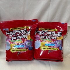 ドライフラワー 乾燥剤 1kg2個セット 