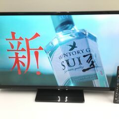 🍀【美品】デジタルハイビジョン液晶テレビ 32型 Panasonic 管理No5の画像