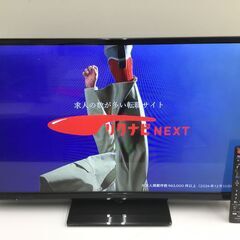 🍀【美品】デジタルハイビジョン液晶テレビ 32型 Panasonic 管理No5の画像
