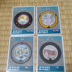 マンホールカード交換お願いします！