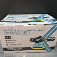 【開封未使用】JAVN　電動ポリッシャー　JV-PGJ【ハンズク...