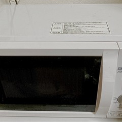 【引渡し者決定】生活の必需品！電子レンジ 200/500/700W