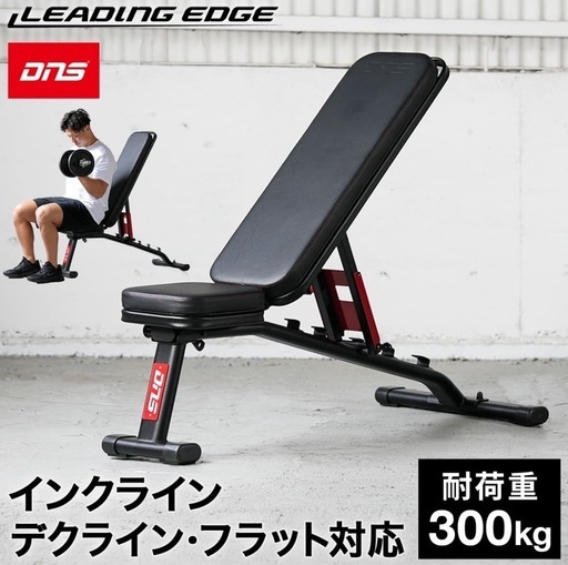 楽天 スポーツ 限定‼️トレーニングベンチとダンベルセット