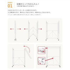 【正規販売店アウトレット】折りたたみハンガーラック ブラック OT2H-BKの画像