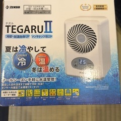 ゼンスイ 小型ペルチェ式クーラー TEGARU2(テガル2)