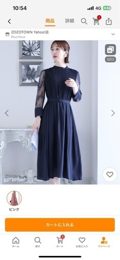 100% Handmade psydyeホルダーネックストレッチタイダイワンピース新品