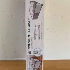 新品未使用　ソフトベビーサークル・スクエア 西松屋