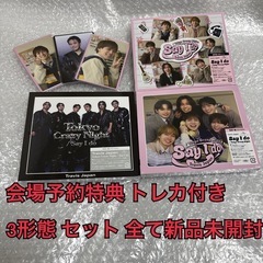トラジャ 会場予約限定 トレカ付き CD3形態