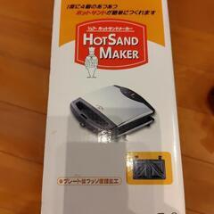 ホットサンドメーカー　美品の画像