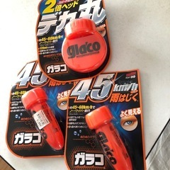新品ガラコ3本車の窓ガラスの撥水　ガラコ3本