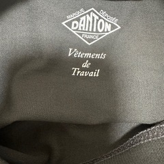 新品未使用　ダントン　ロングTシャツの画像
