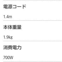 ホットサンドメーカー　美品の画像