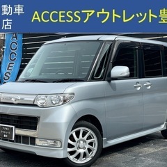 安心の総額表示！車検満たん★ダイハツタントカスタムRSターボ電動...