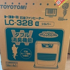 石油ファンヒーター